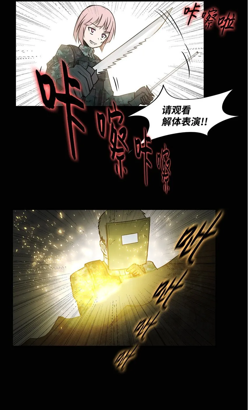 005 最后行动 第59页
