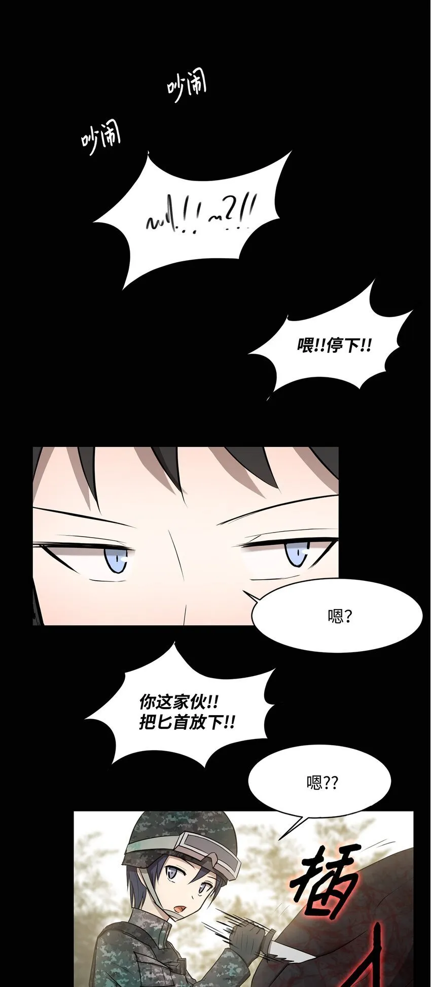005 最后行动 第60页