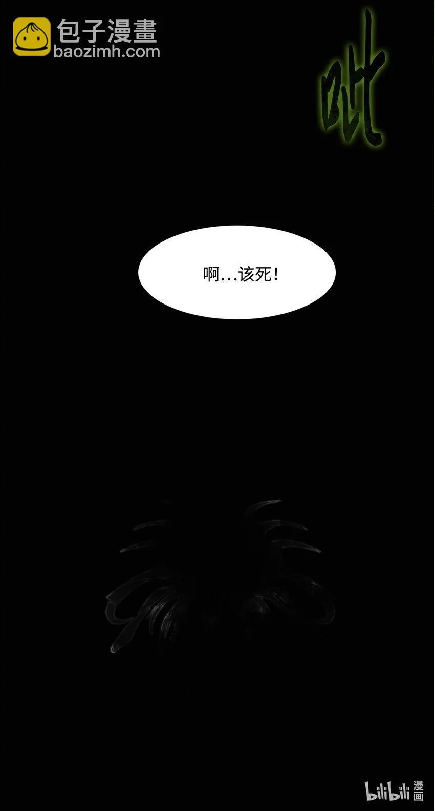005 最后行动 第62页