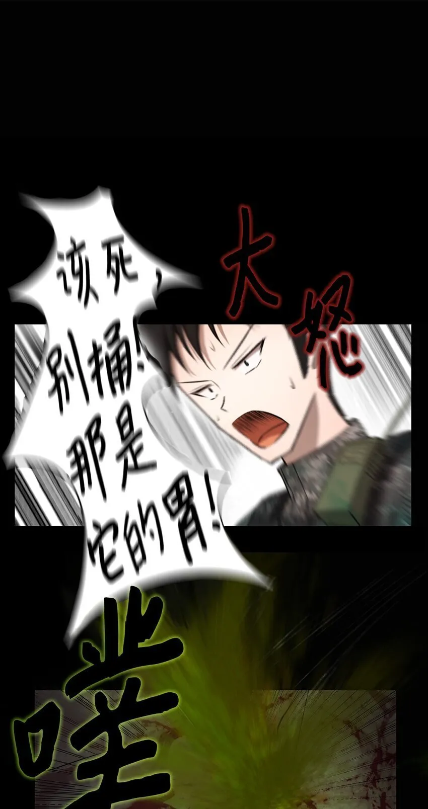 005 最后行动 第63页