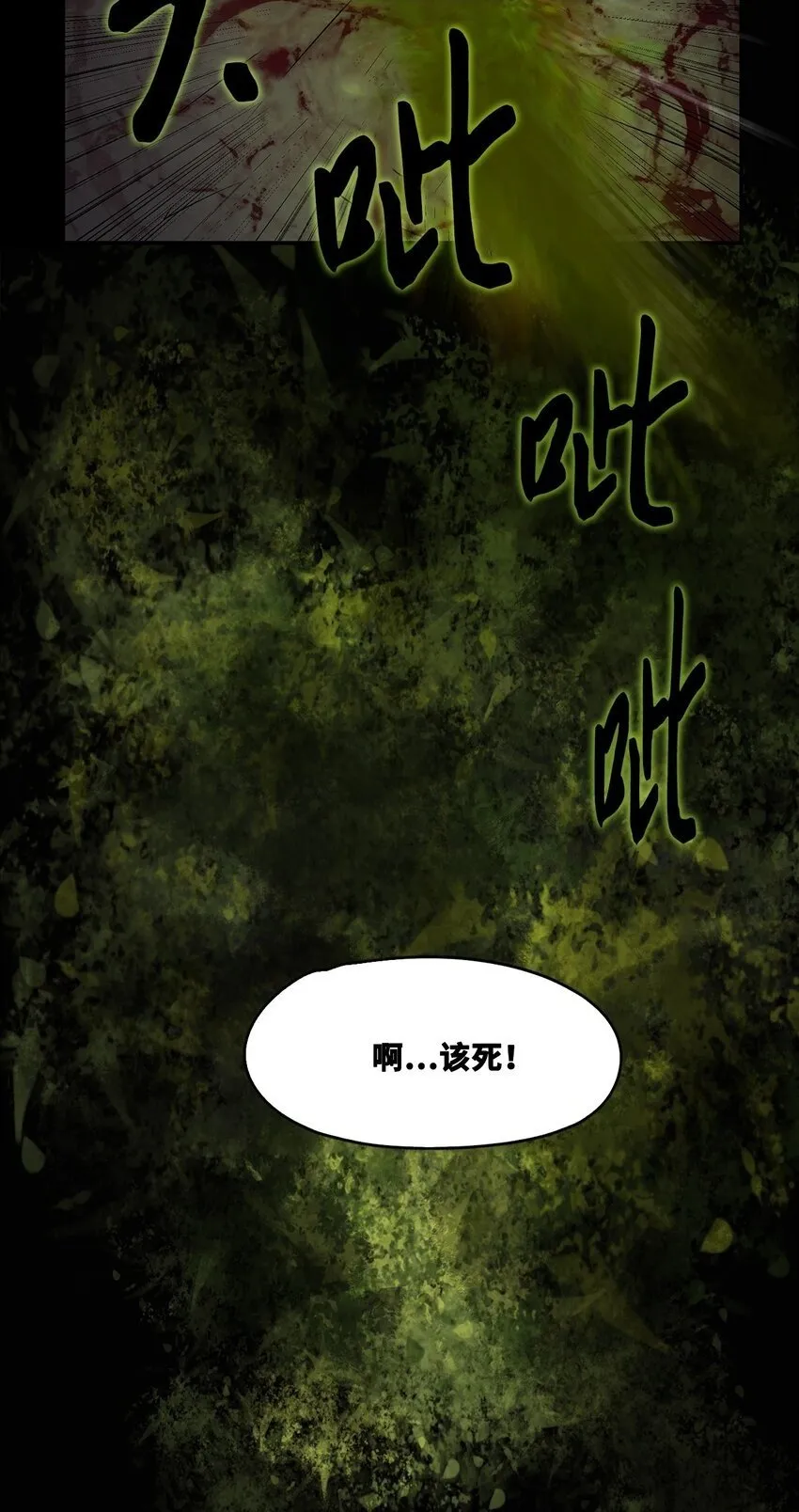 005 最后行动 第64页