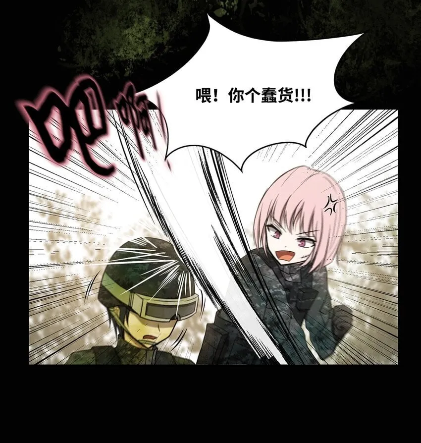 006 路西尔克兰 第3页