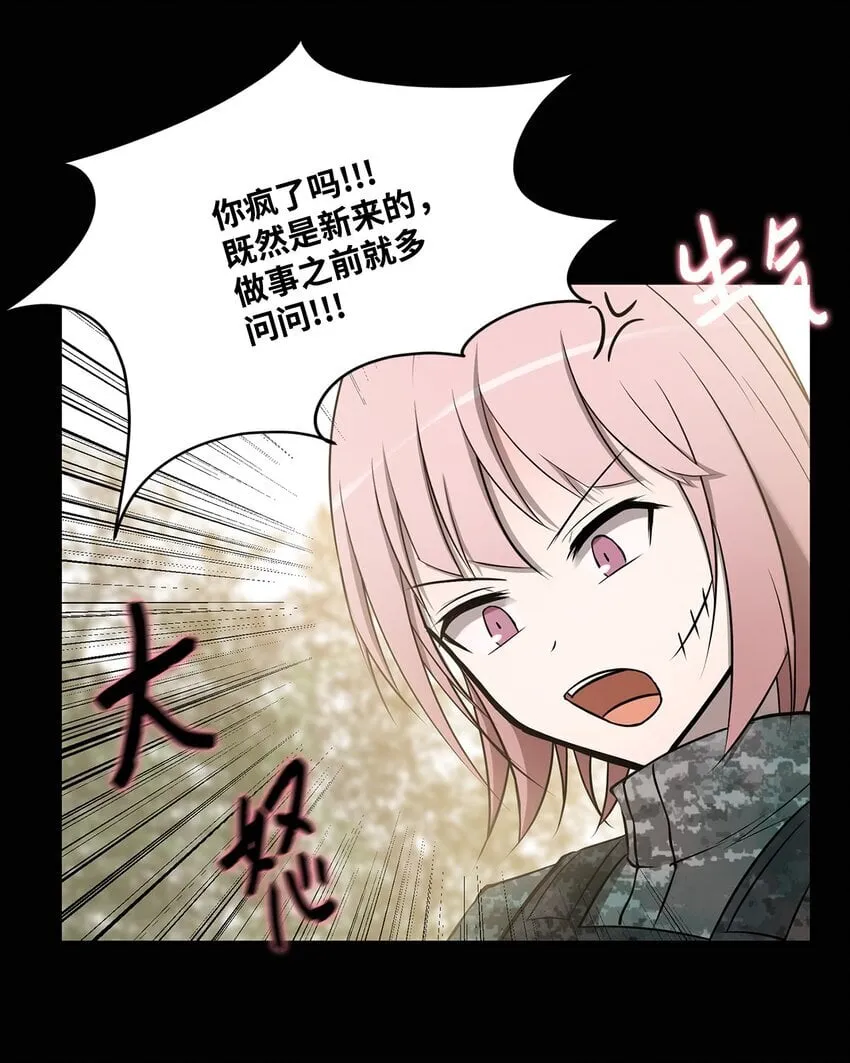 006 路西尔克兰 第4页