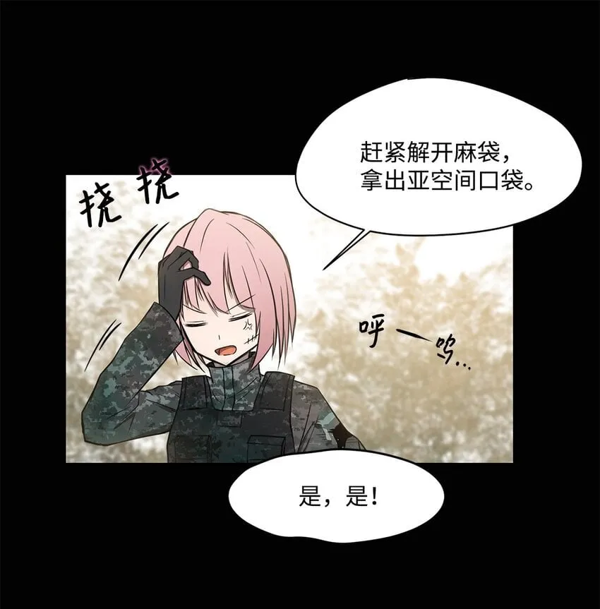006 路西尔克兰 第7页