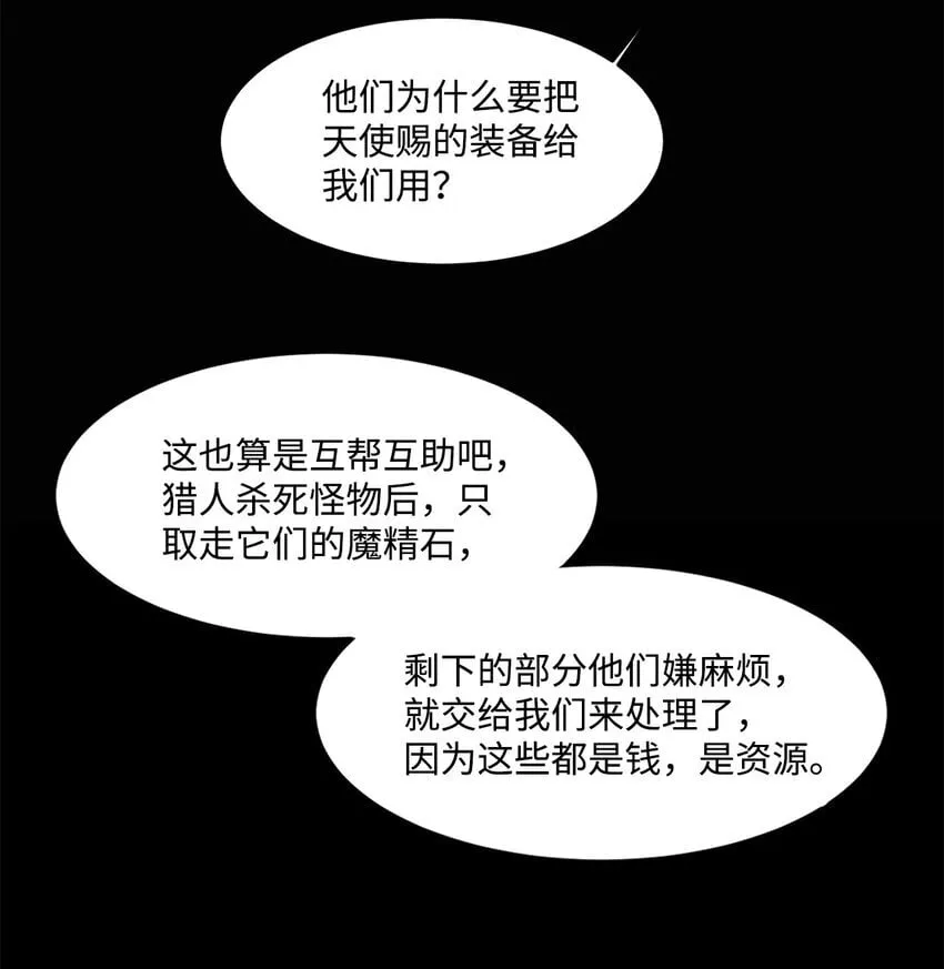 006 路西尔克兰 第10页