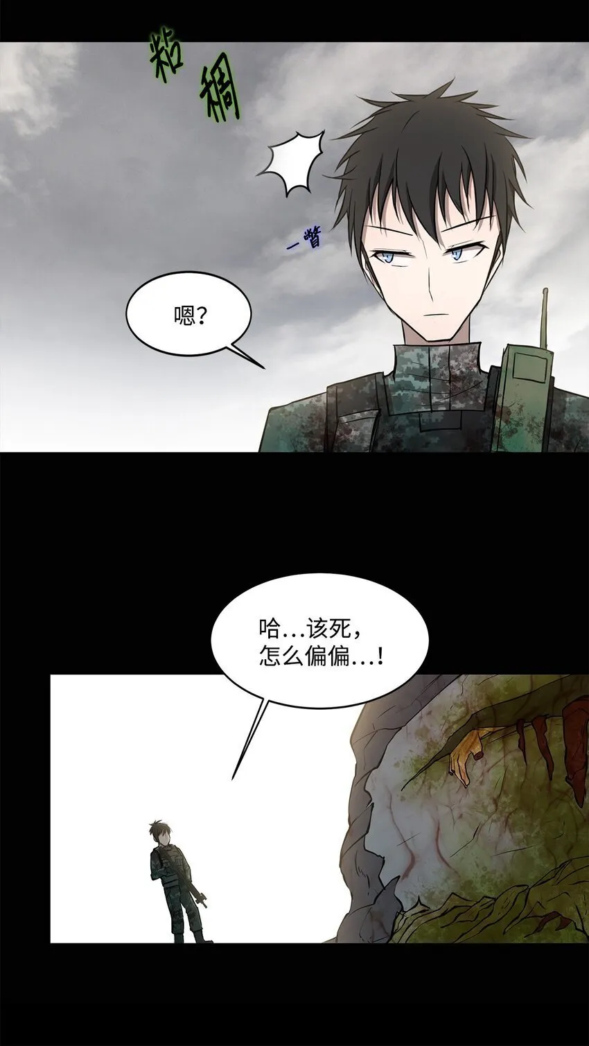 006 路西尔克兰 第13页
