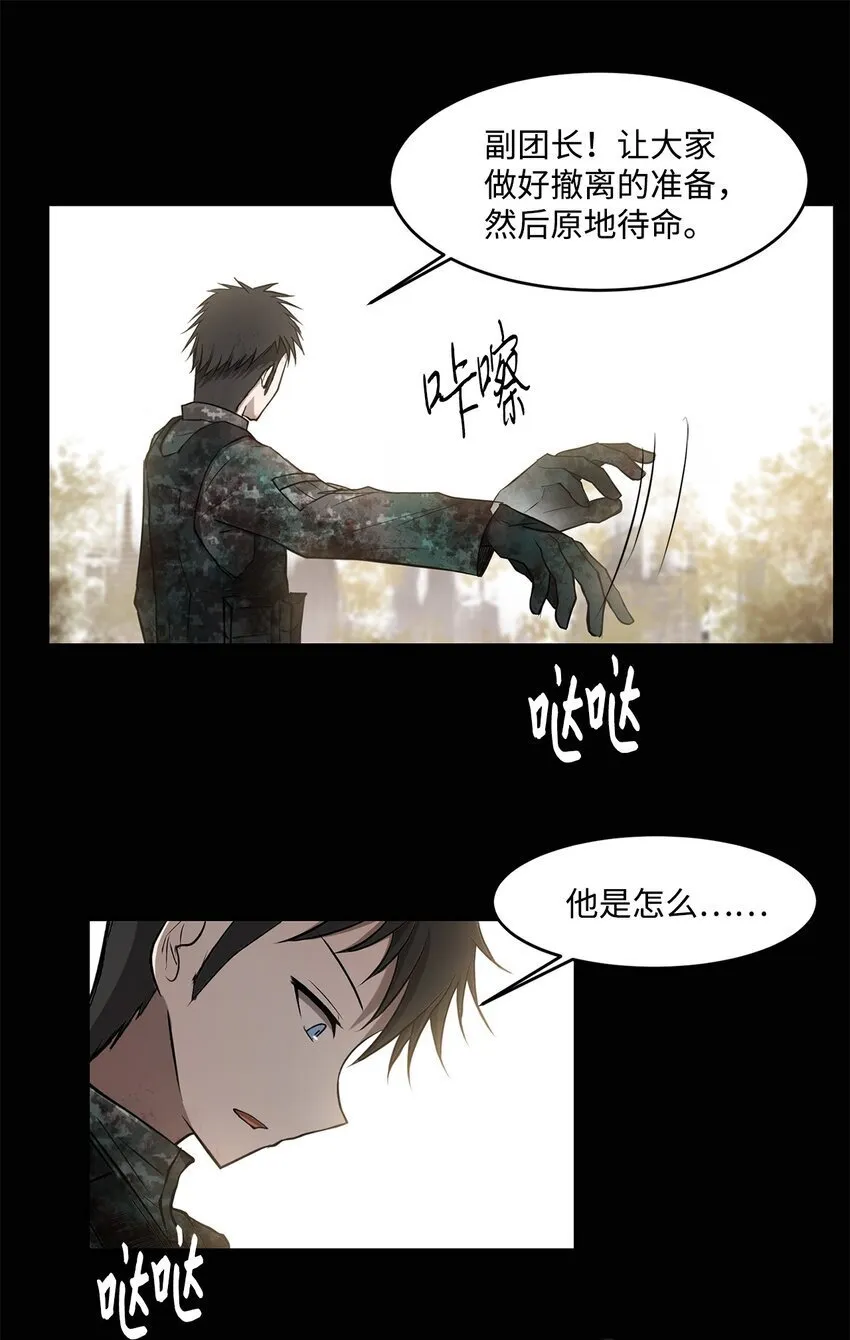 006 路西尔克兰 第14页