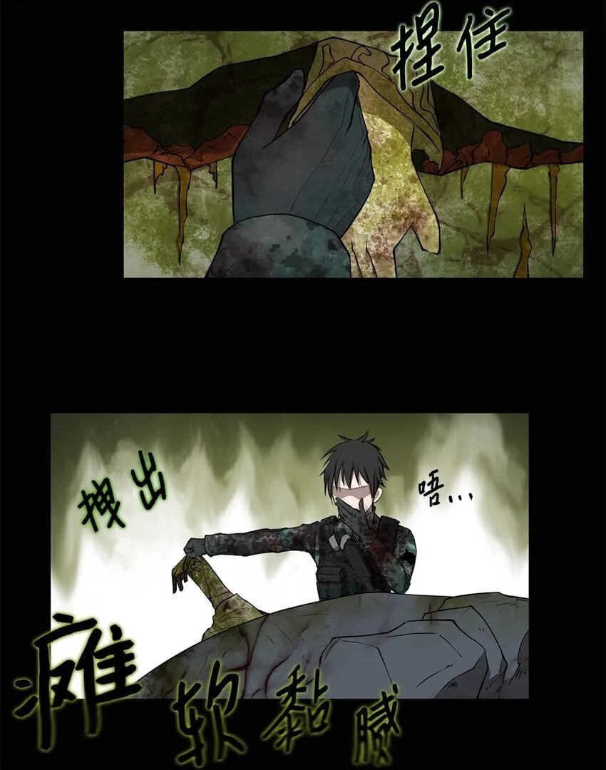 006 路西尔克兰 第15页