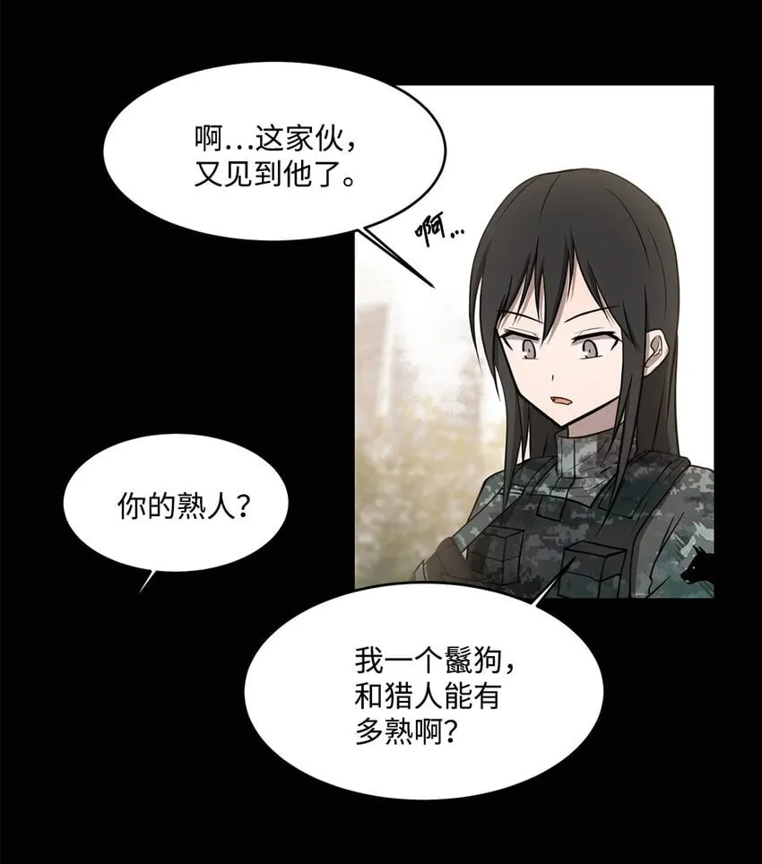 006 路西尔克兰 第18页