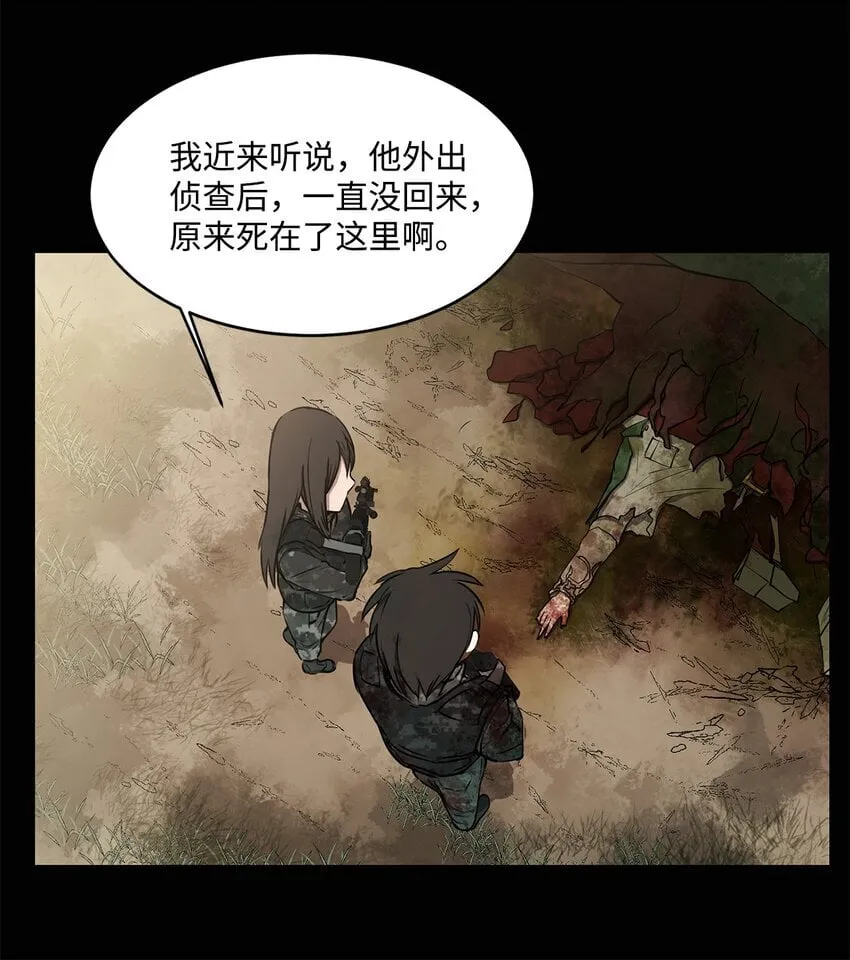 006 路西尔克兰 第20页