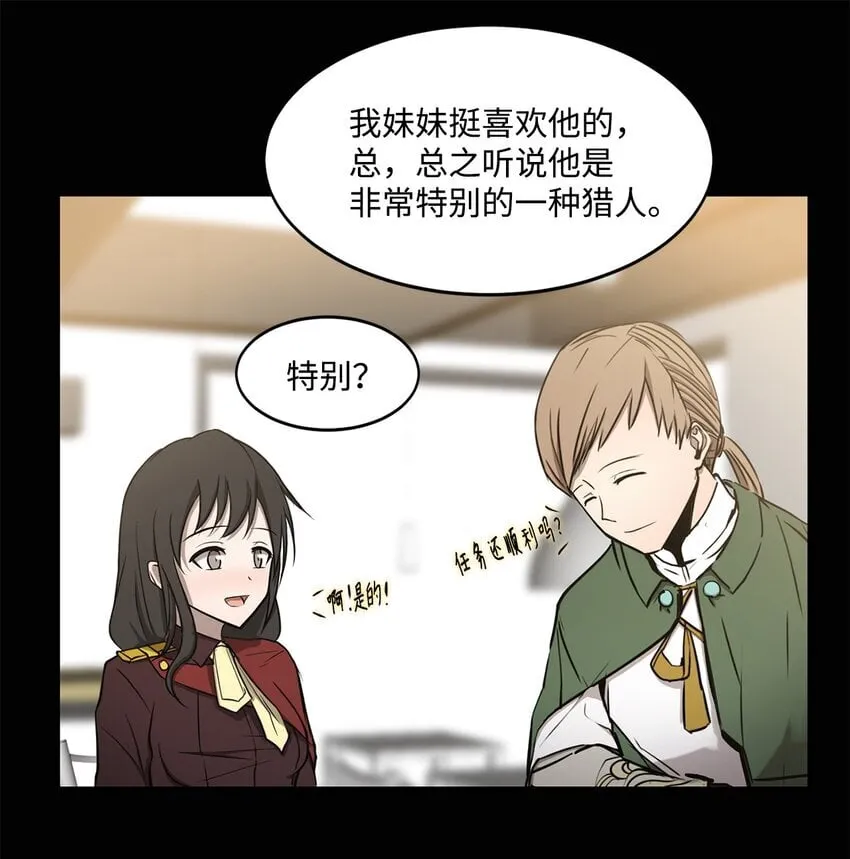 006 路西尔克兰 第21页