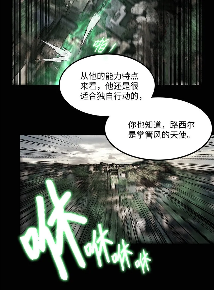 006 路西尔克兰 第24页