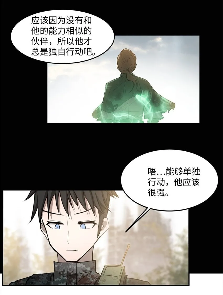 006 路西尔克兰 第25页