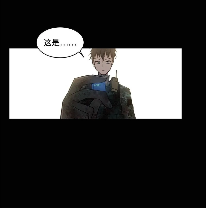 006 路西尔克兰 第27页