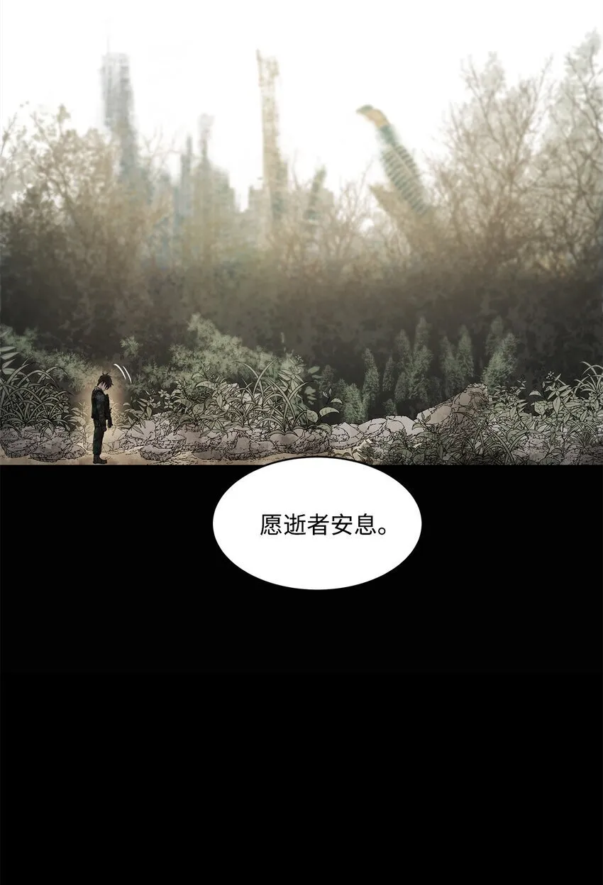 006 路西尔克兰 第30页