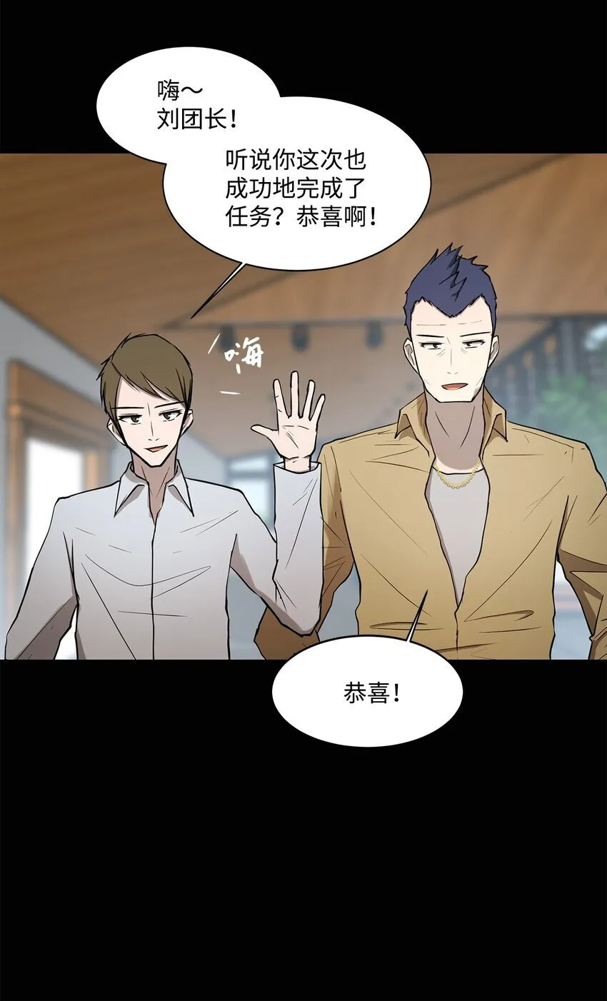 006 路西尔克兰 第33页