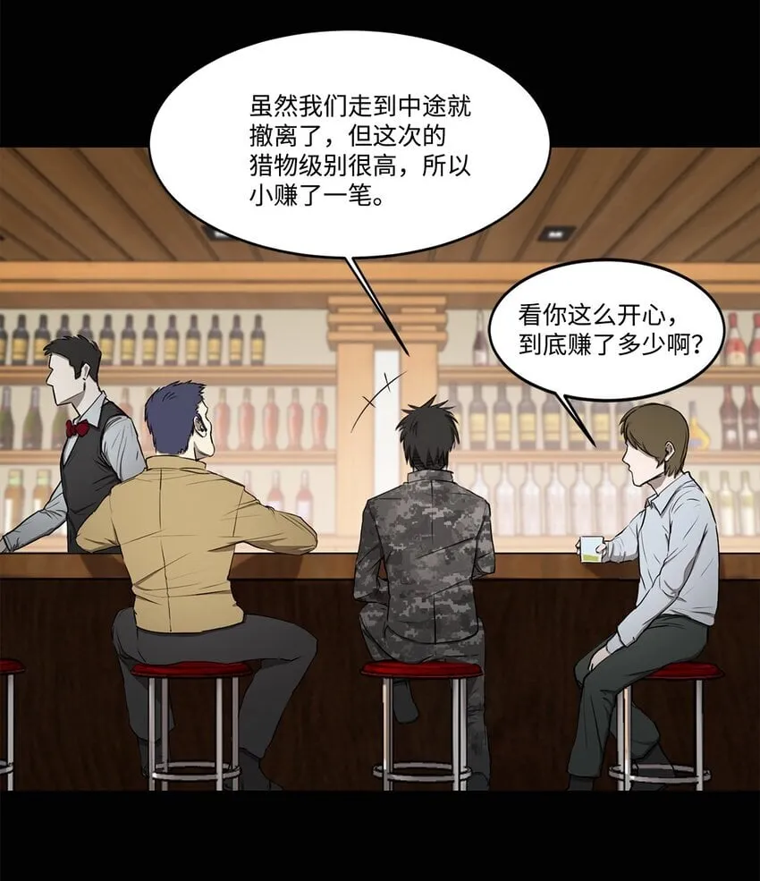 006 路西尔克兰 第35页