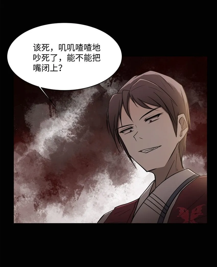 006 路西尔克兰 第39页