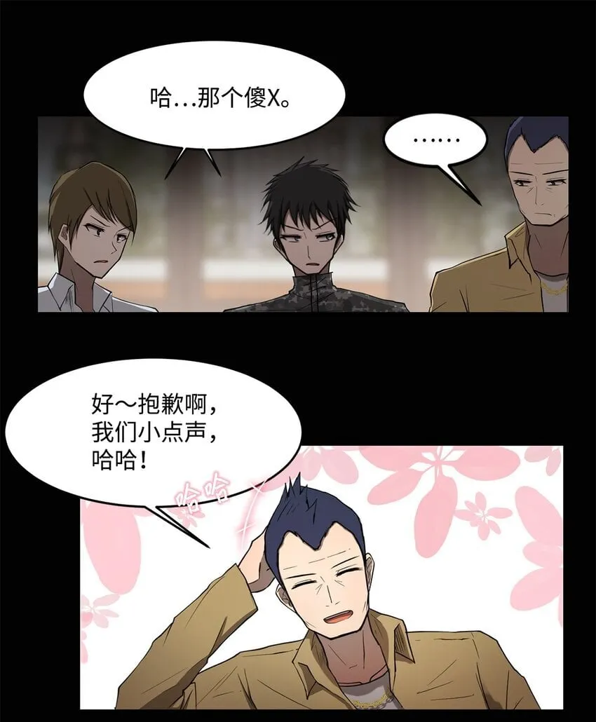 006 路西尔克兰 第40页