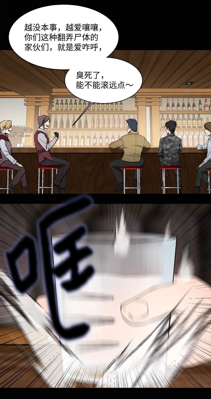 006 路西尔克兰 第41页