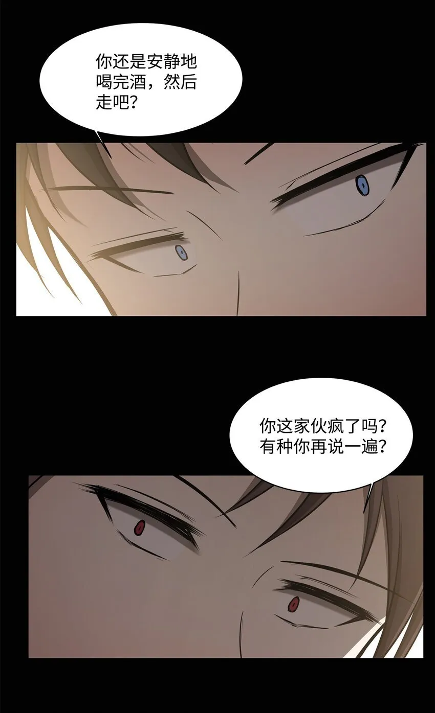 006 路西尔克兰 第42页