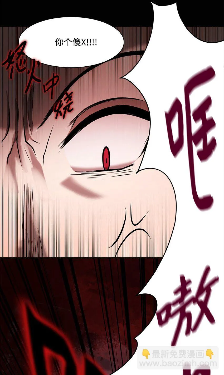 006 路西尔克兰 第44页