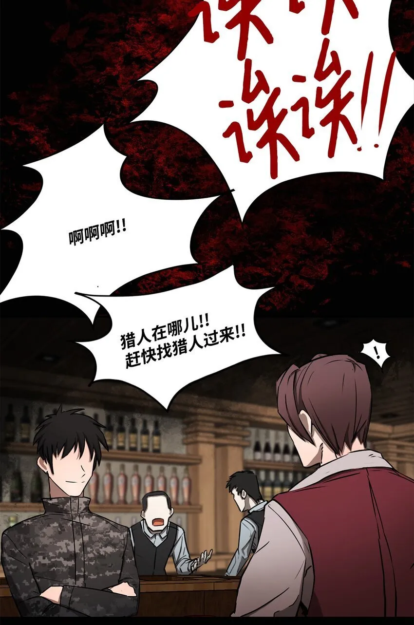 006 路西尔克兰 第47页