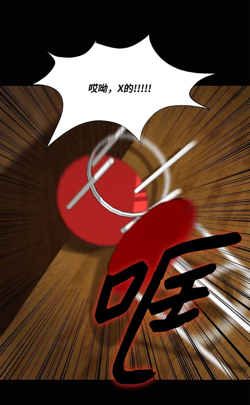 006 路西尔克兰 第49页