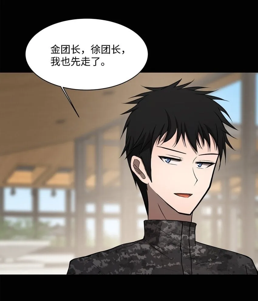 006 路西尔克兰 第50页