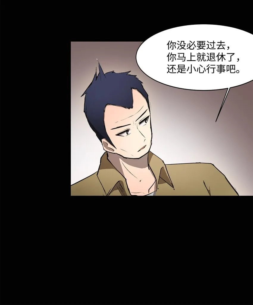 006 路西尔克兰 第51页