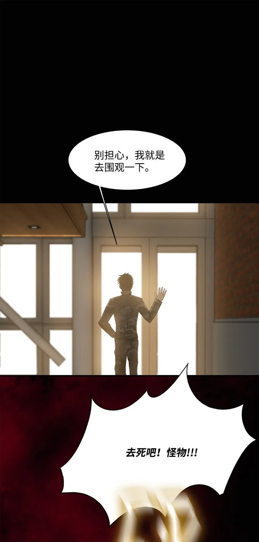 006 路西尔克兰 第52页