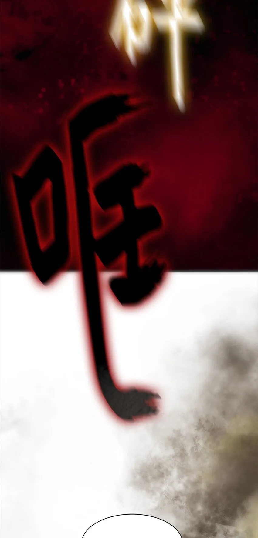 006 路西尔克兰 第53页