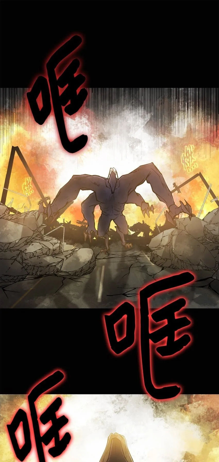 006 路西尔克兰 第56页