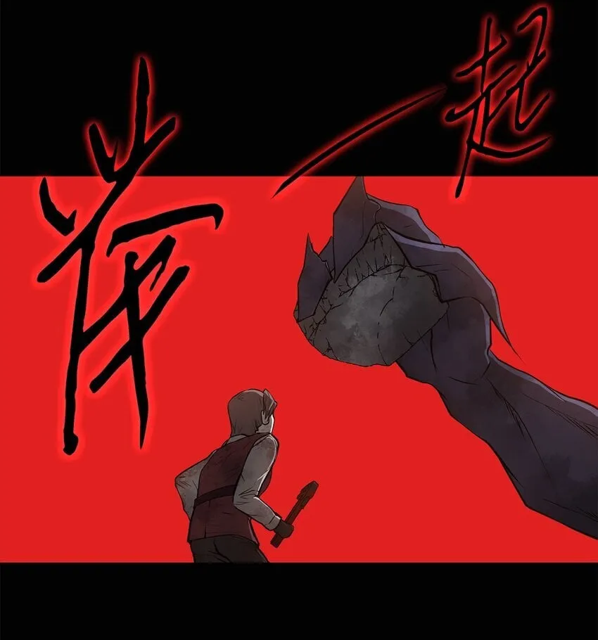 007 瞩目 第5页