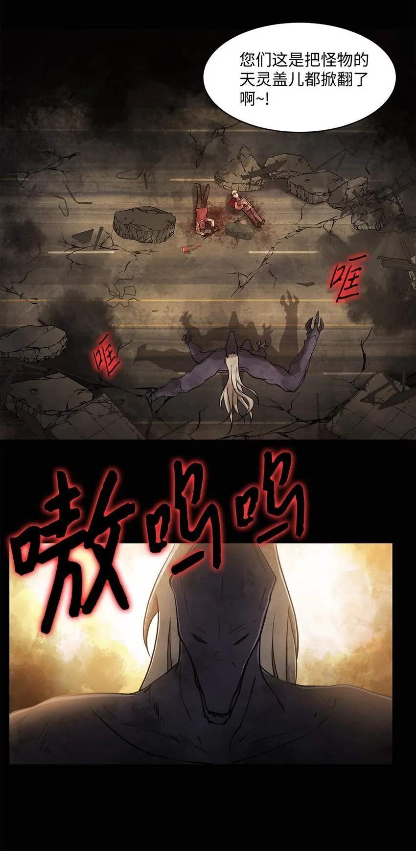 007 瞩目 第11页