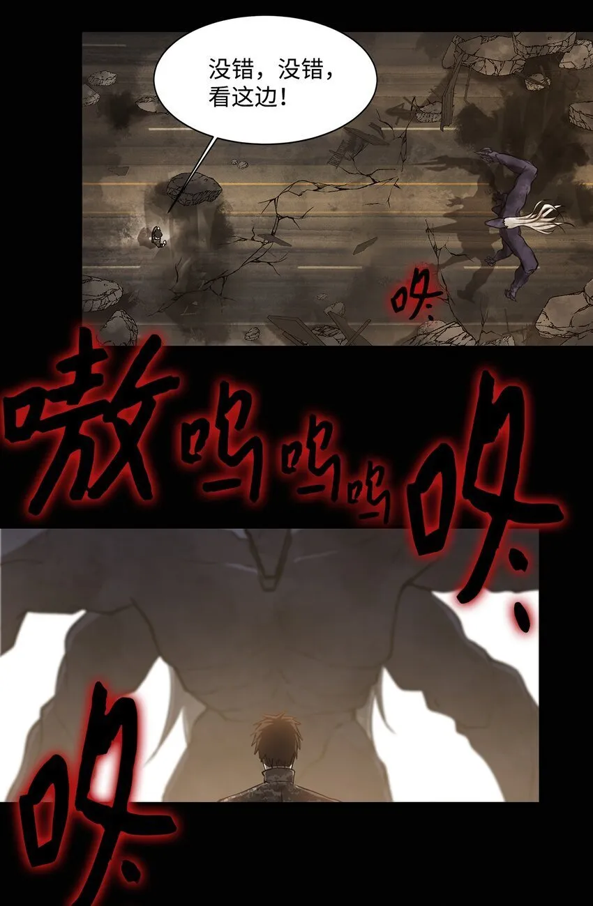 007 瞩目 第14页