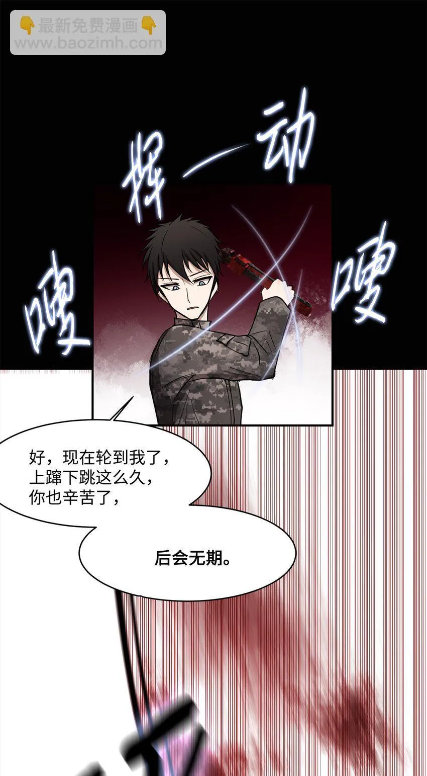 007 瞩目 第22页