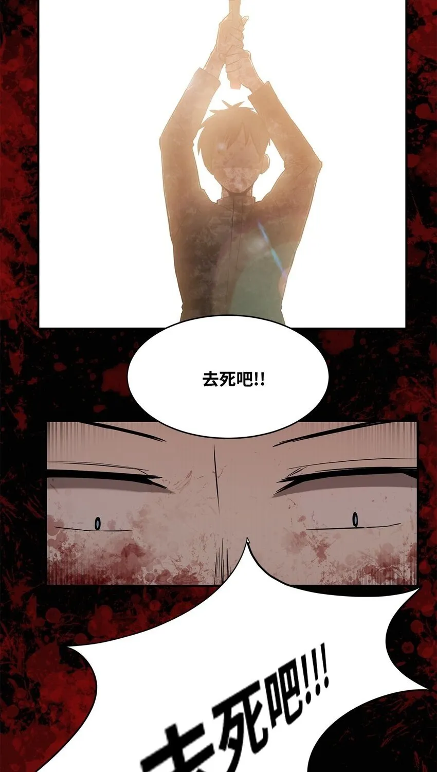 007 瞩目 第28页