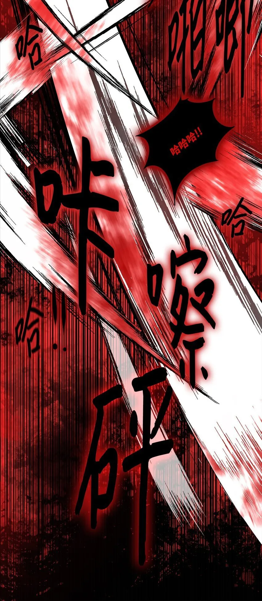 007 瞩目 第32页