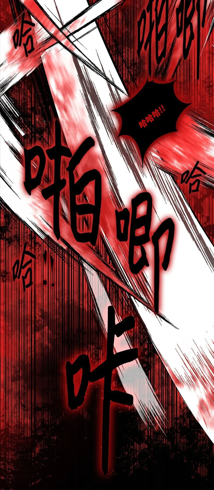 007 瞩目 第35页