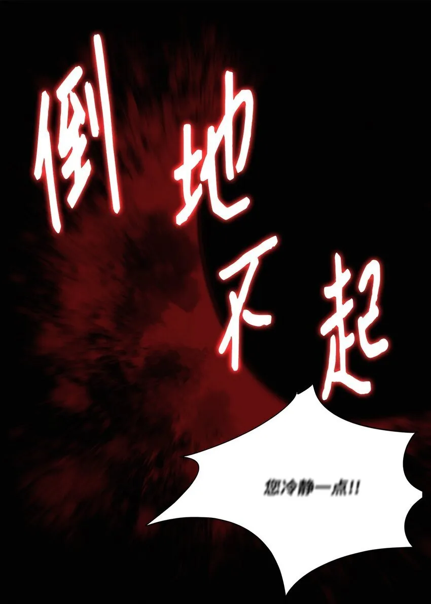 007 瞩目 第36页
