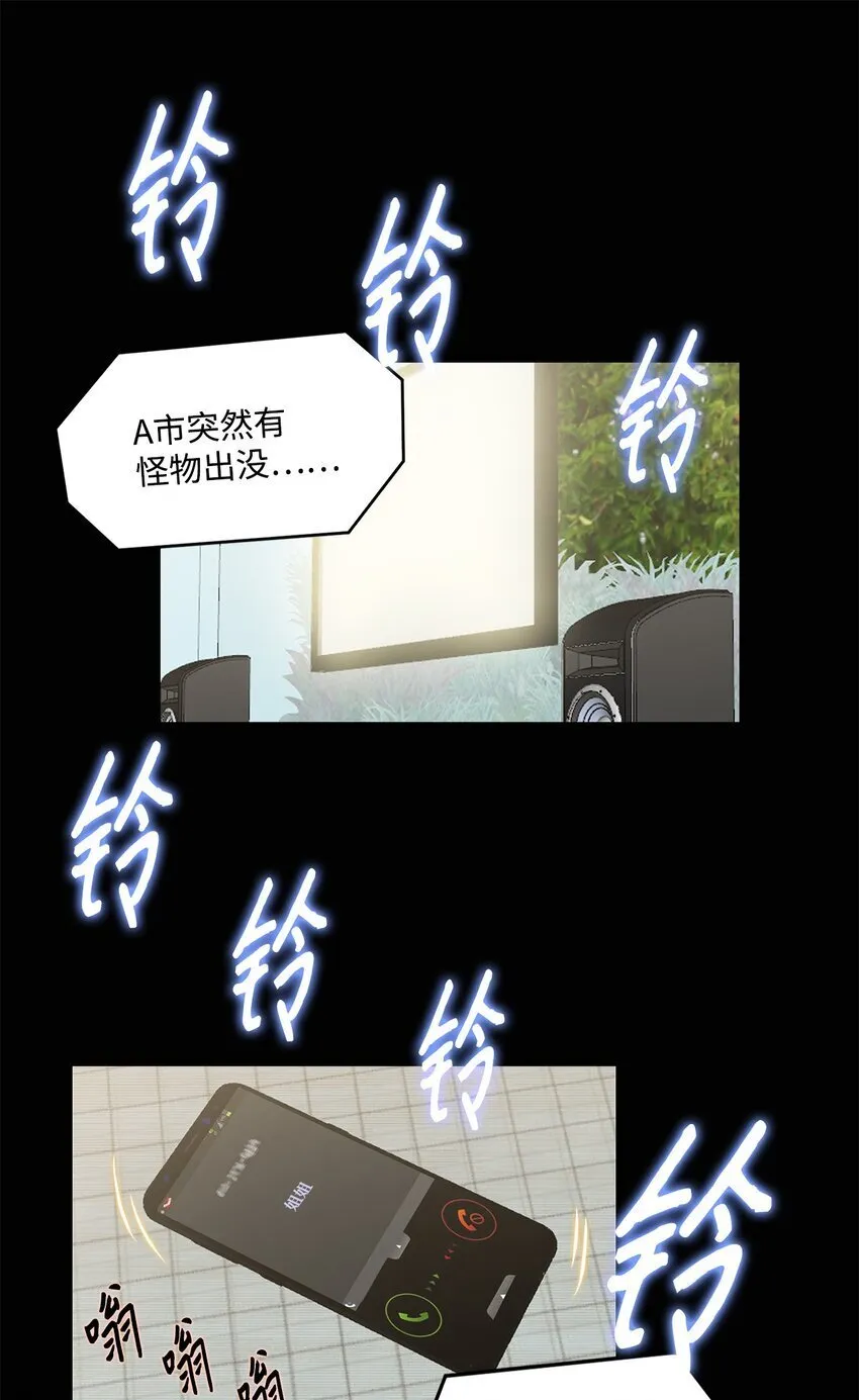 007 瞩目 第42页