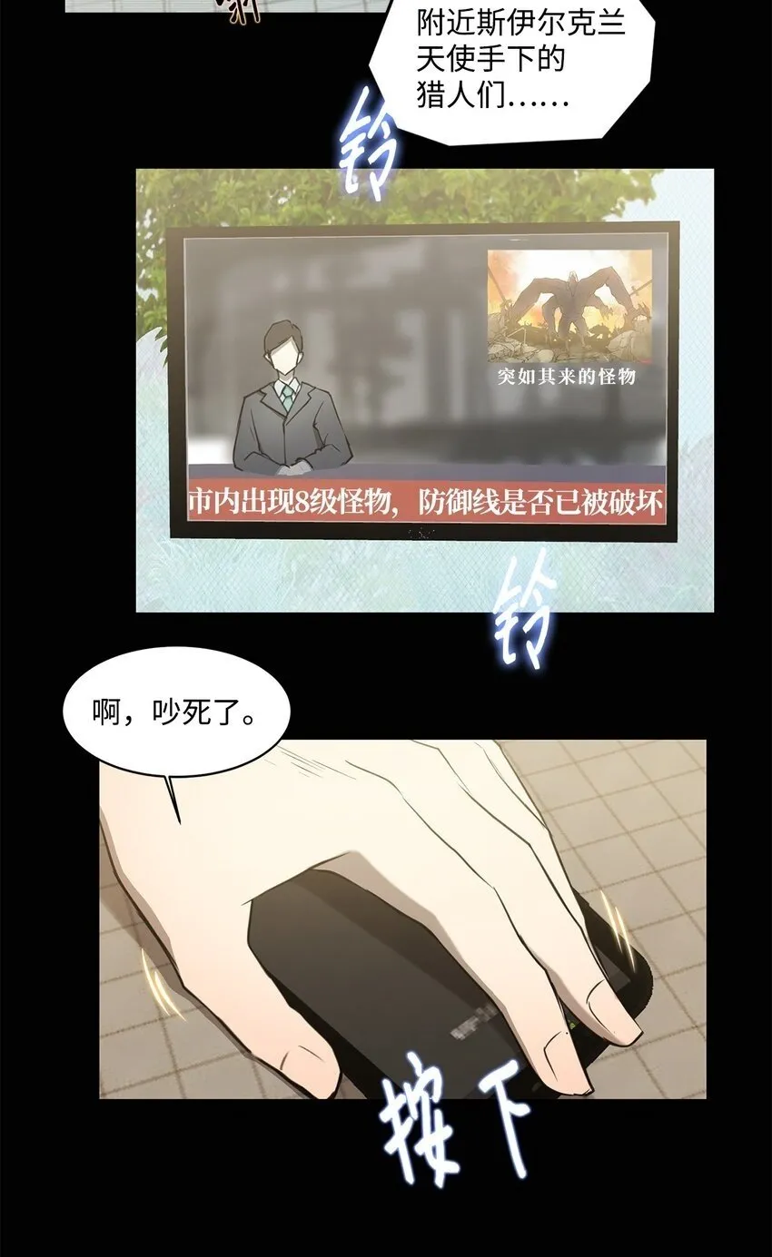 007 瞩目 第43页