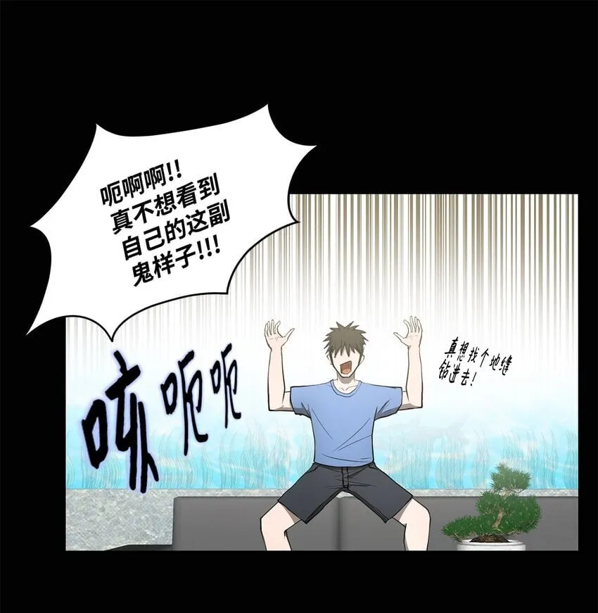 008 领主级怪物 第7页