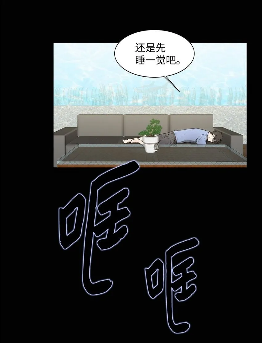 008 领主级怪物 第9页