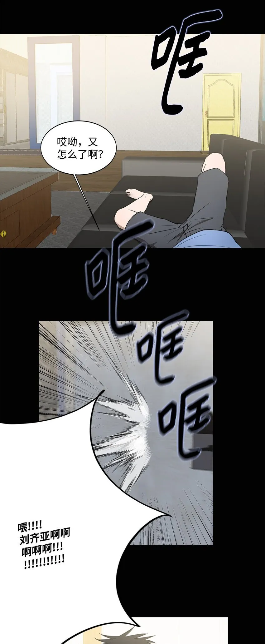 008 领主级怪物 第10页