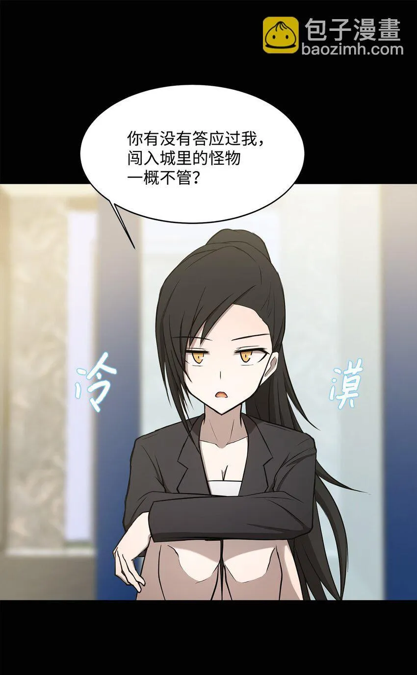 008 领主级怪物 第18页