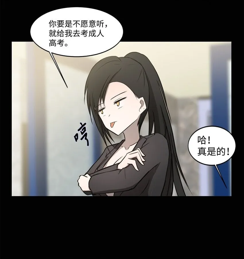 008 领主级怪物 第22页