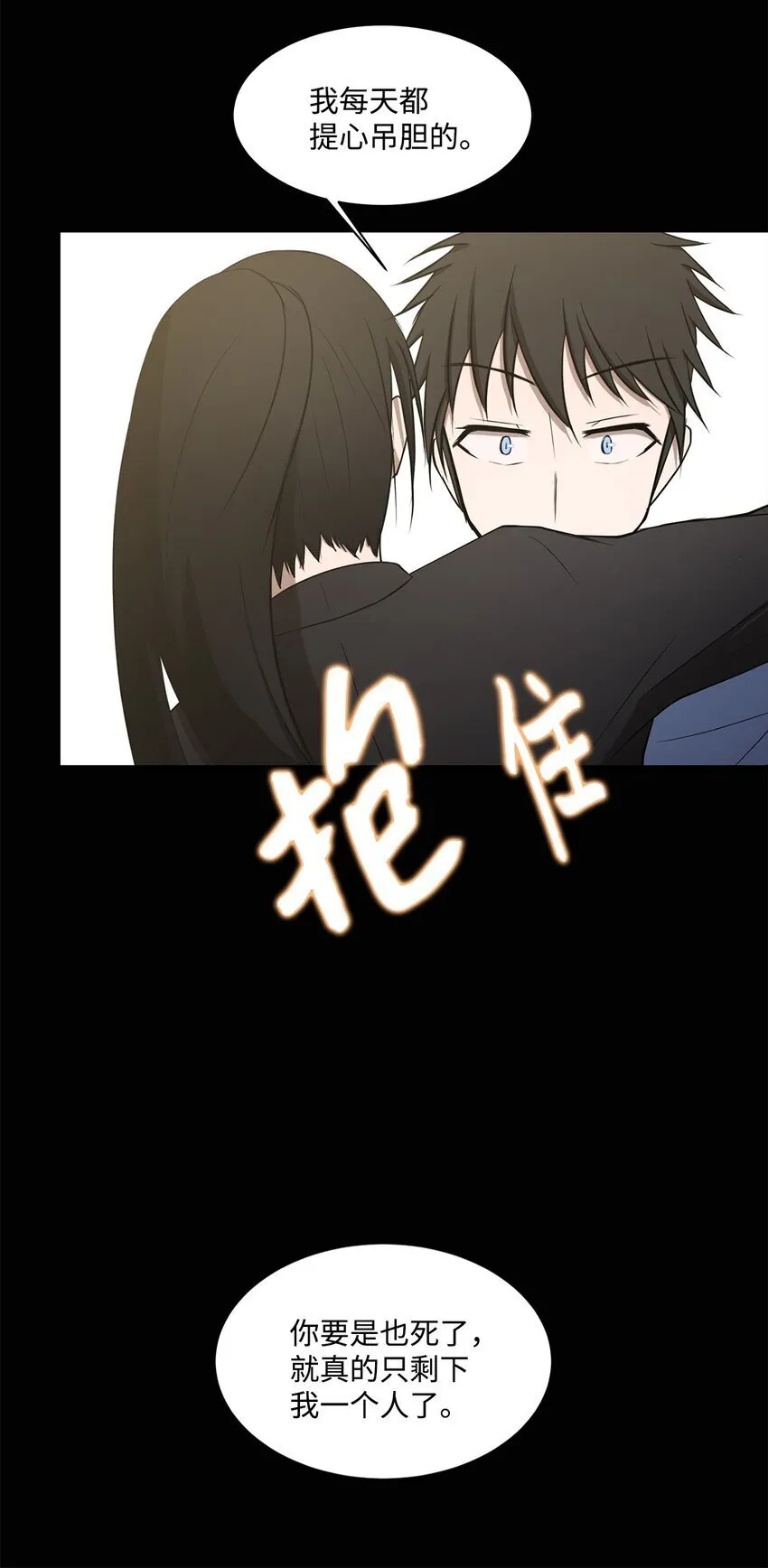 008 领主级怪物 第23页