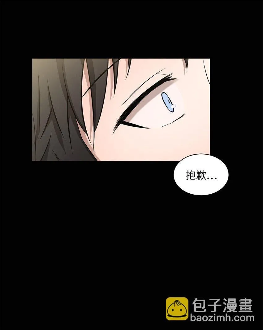 008 领主级怪物 第24页